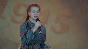 «Милосердие». Исп. Василиса Толстоноженко