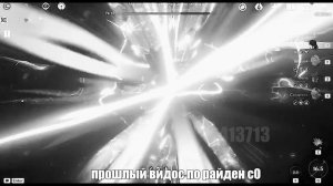 Поставил рекорд урона на райден с2| Genshin impact| Raiden c2 damage re