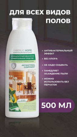 📞89014499956 🎁ПО ВОПРОСАМ РЕГИСТРАЦИИ, ЗАКАЗА СМС В ВОТСАП #фаберлик  #регистрациявфаберлик