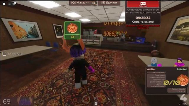 Пришли в самый веселый лифт в роблокс! смотреть онлайн