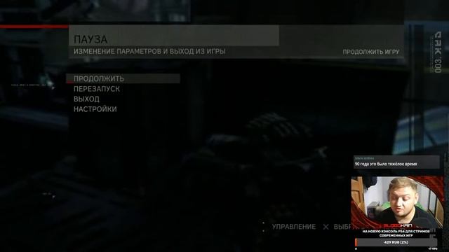 Killzone 2 | Прохождение | PS3 | Part 4 смотреть онлайн