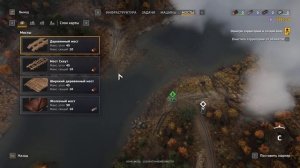 RoadCraft Прохождение 41 Карта Потоп строю дорогу от гаража + мост