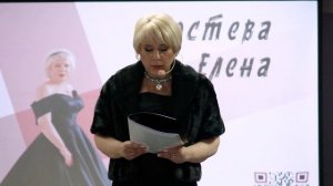 стихотворение "Судьба". читает Елена Гостева