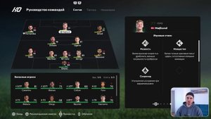 ПОЧЕМУ СОПЕРНИК БЕЖИТ БЫСТРЕЕ ТВОИХ ИГРОКОВ | FC 25 ULTIMATE