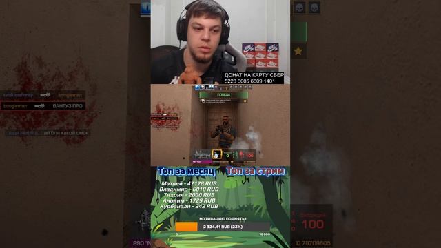 Соло до Легенды Стрим standoff 2 ! #standoff2 #стандофф2 #стендо? смотреть онлайн