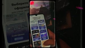 МТС Лончер - приложение которое изменит тебя и твой те?