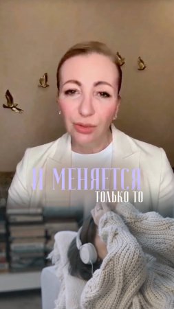 Глубинная работа с подсознанием: как намерение и готовность меняют внутренний мир | Валерия Ершова