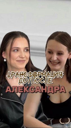 Фотопроект Трансформация от фотографа Казыра Анна Тула
