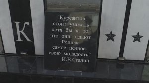 Видеоролик Курсант