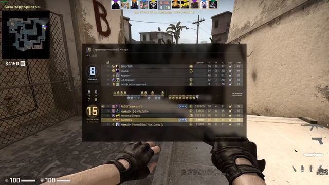 будни овоща (CS: GO) смотреть онлайн