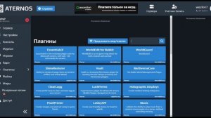 Создаю Свой ПВП Сервер На Aternos😲🤨😀