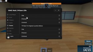 Лучший Скрипт на Prison Life в Роблокс | Читы на Prison Life в Роб?