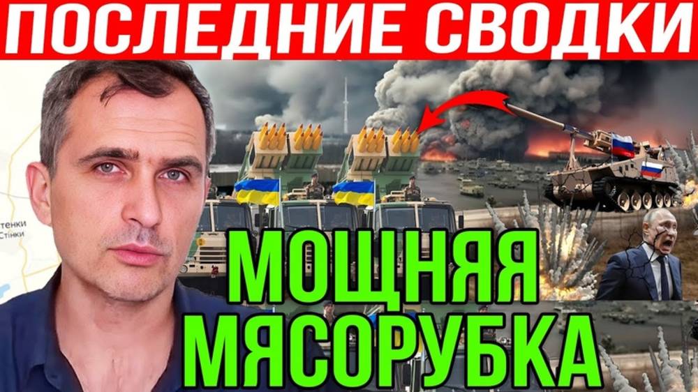 КАРТА БОЕВЫХ ДЕЙСТВИЙ НА УКРАИНЕ НА 10.06.2025!