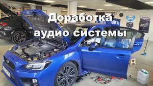 Установка музыки в Subaru Impreza wrx