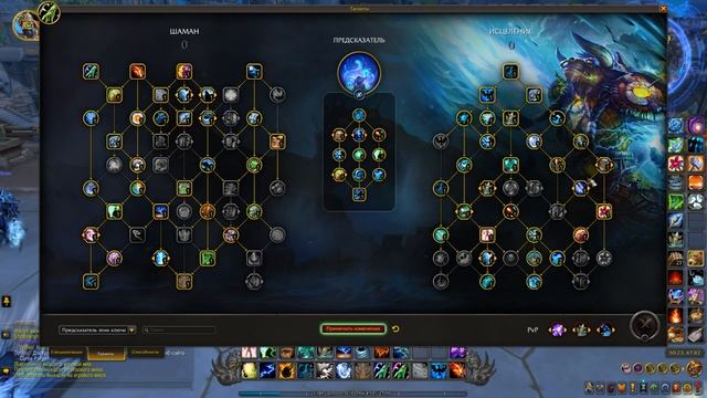 World Of Wacraft: War Within - Казуальный обзор смотреть онлайн