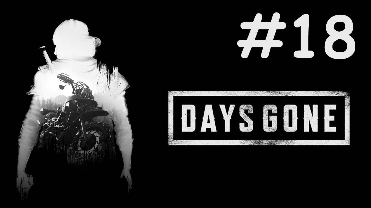 Days Gone прохождение # покатушки с Сарой [18]