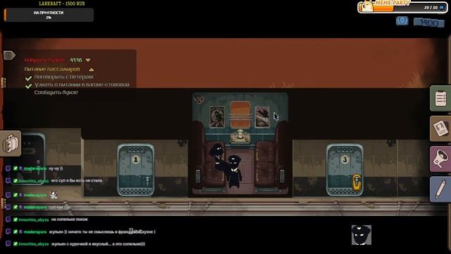 Добро пожаловать на борт ● Beholder: Conductor ● Полное прохож