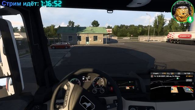 Euro Truck Simulator 2 или как стать дальнобоем | Стрим, Чат, Чилл смотреть онлайн