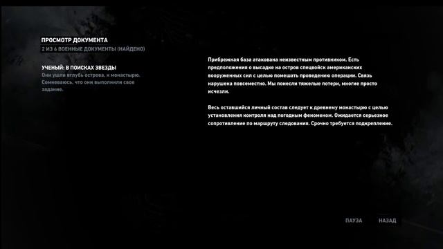 Tomb Raider ПОЛНОЕ ПРОХОЖДЕНИЕ НА РУССКОМ ЧАСТЬ 3 СТРИМ смотреть онлайн