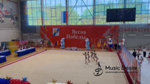 Музыка для групповых упражнений, художественная гимнастика