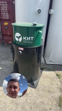 Септик для лилипутов
