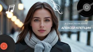 ТОП - 5 САМЫХ ЛУЧШИХ ПЕСЕН О ЛЮБВИ НА РУССКОМ