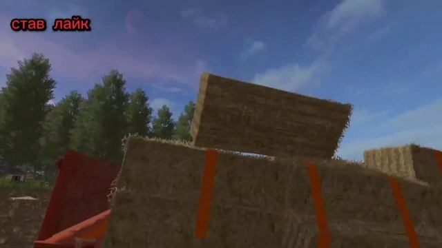 (рп) вожу тюки смотреть онлайн