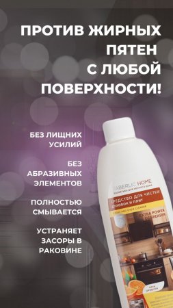 📞89014499956 🎁ПО ВОПРОСАМ РЕГИСТРАЦИИ, ЗАКАЗА СМС В ВОТСАП #фаберлик  #регистрациявфаберлик