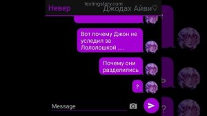 Переписочка