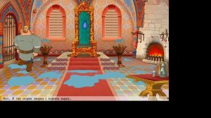 Прохождение игры Три Богатыря и Шамаханская Царица #4