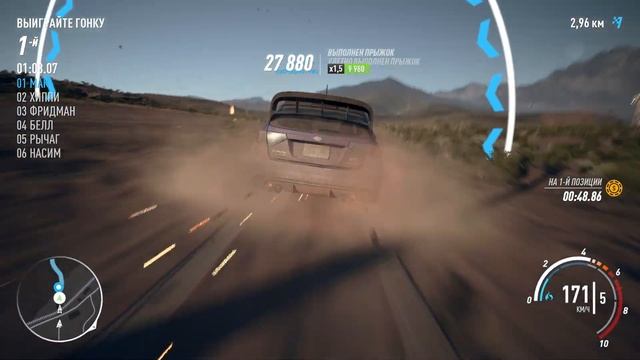 NFS Payback | Внедорожные гонки с командой 73 League. смотреть онлайн