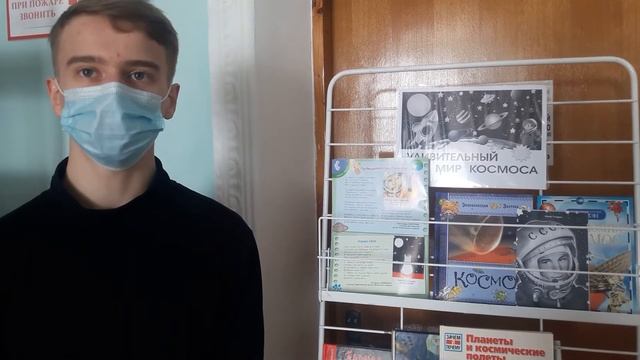 Челлендж Привет в невесомость Белоколодезская СМБ Иванов Ярослав