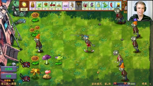 Plants vs Zombies: Fusion українською • З'єднуючи рослини • 1 сер? смотреть онлайн