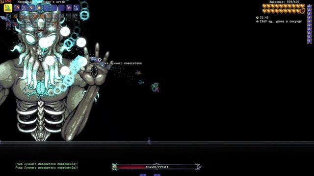 Побеждаю мунлорда каждый день, пока не выйдет террари? смотреть онлайн