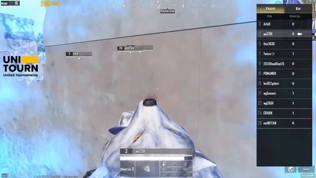 PUBG Mobile | Tурнир от UNITOURN | АРКАДНЫЙ режим, 3 лицо | 28.06.2020 16-3 смотреть онлайн