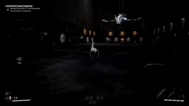 Atomic Heart: Инстинкт Истребления. Прохождение #4 Сбор БУС-А смотреть онлайн