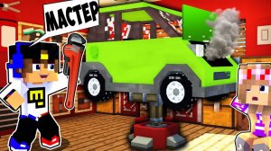 ЕвгенБро и Ма открыли мастерскую машин в Майнкрафт но Девушка НУБ И ПРО Видео Троллинг Minecraft