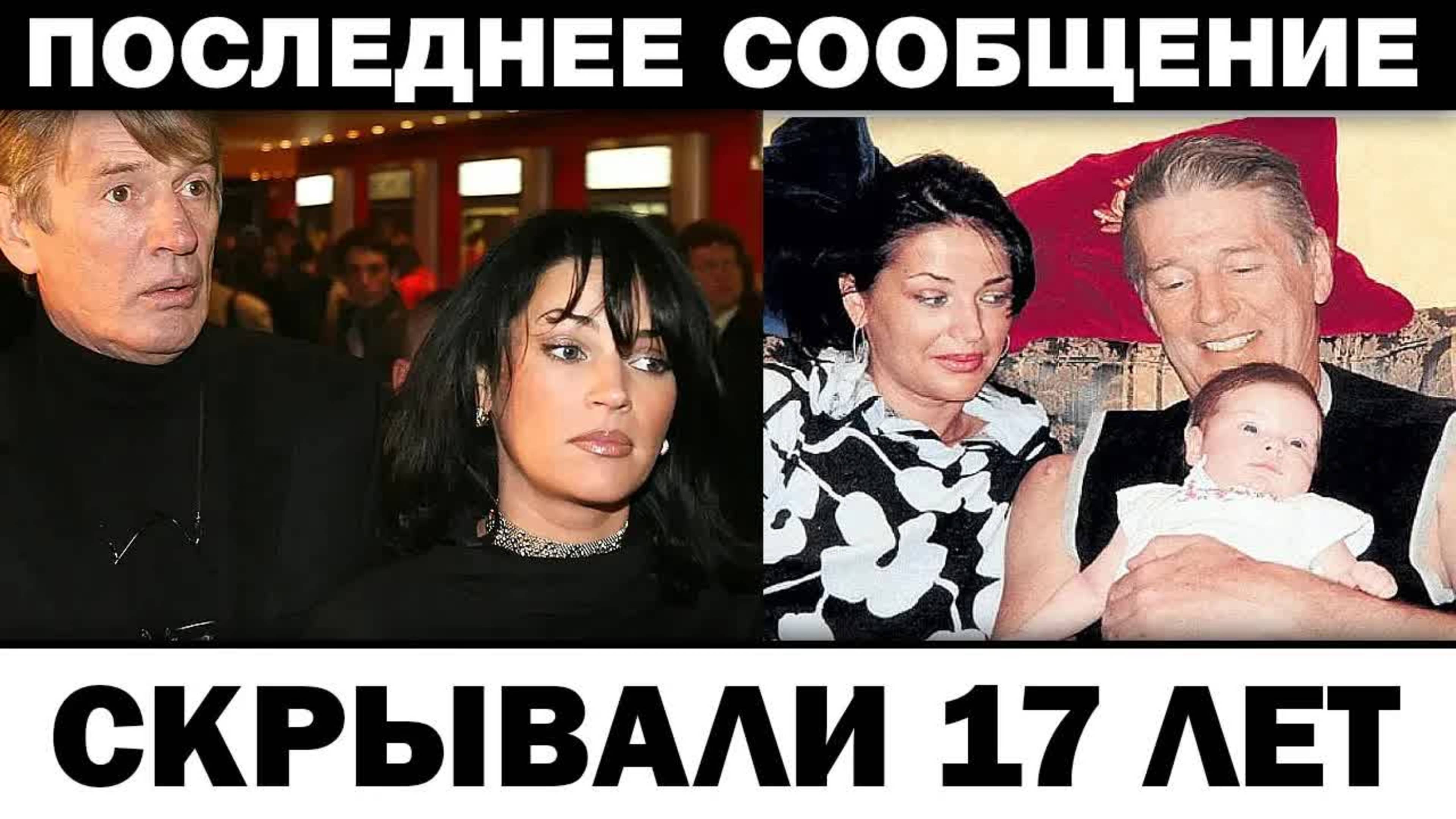 Скрывали 17 лет. Бывшая жена Абудолова проговорилась о причинах смepти, новости шоубизнеса
