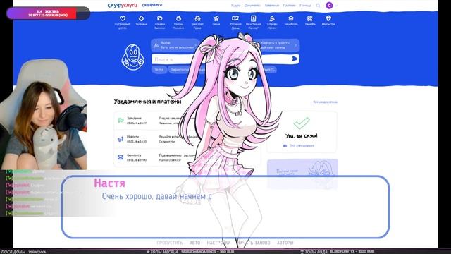 Альтушка для скуфа