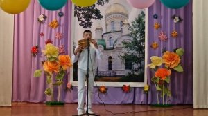 пан флейта В путь