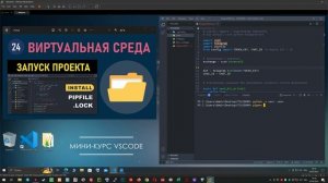 programnyy pomoshchnik секреты быстрой работы с папками