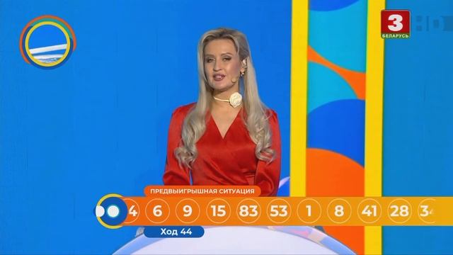 152-й тираж лотереи То!Лото смотреть онлайн