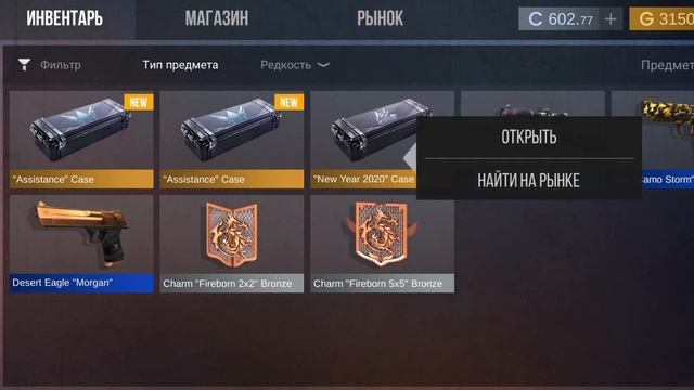 БИТВА КЕЙСИКОВ НА УДАЧУ С ПОДПИСЧИКОМ! ПОДПИСЧИК ВЫБИ? смотреть онлайн