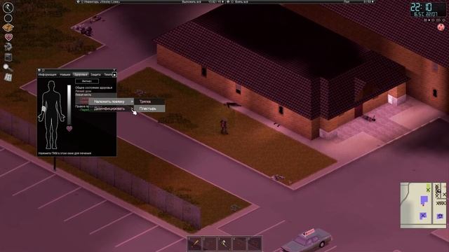 Project Zomboid. Роузвуд. Рейнджер Wesley #11 смотреть онлайн