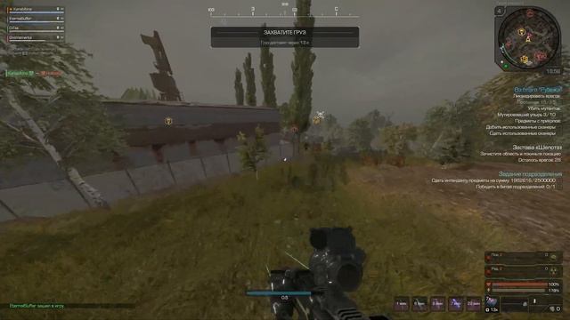 Забрали голд дроп в 3 человека? Подружился с Violence ? Stalcraf