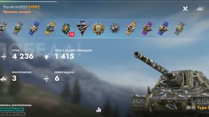 Type 5 Ka-Ri, Альпенштадт.