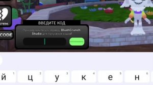 НОВЫЙ СКИН НА ЯТТУ!КАК ПОЛУЧИТЬ! •|мир денди, денди вор