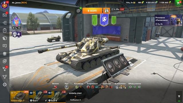 Обзор на Emil 2 Tanks Blitz (World of Tanks Blitz) смотреть онлайн