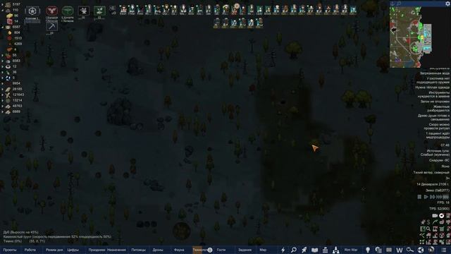 Rimworld HardcoreSK 1.5 - Новое начало. 34 Серия - Много болтовни. смотреть онлайн