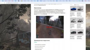 сталкер тень чернобыля